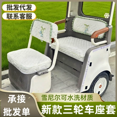 Electric car cushion: Made of Chenille, Machine Washable Material - chenille-material-cyan-large-fur-ball-style-emma-love-ca510