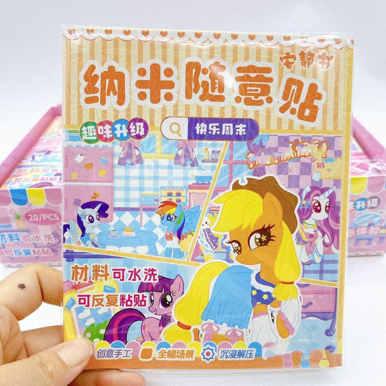 Nuevo nano aleatorio libro tranquilo dibujos animados divertidos cambiando pegatinas juguetes para niños DIY hechos a mano 2 yuanes image 3