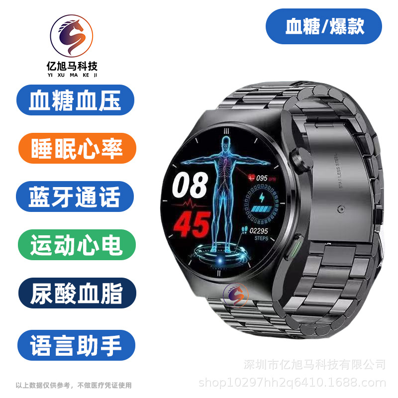 Cross-border GT4PRO Smart Bluetooth Watch Huaqiang North Pay NFC Heart Rate ECG Men's Smart Bracelet Watch