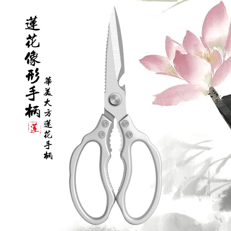 林太作厨房剪刀不锈钢强力加力剪刀轻奢家用剪刀厂家直销SK5|undefined