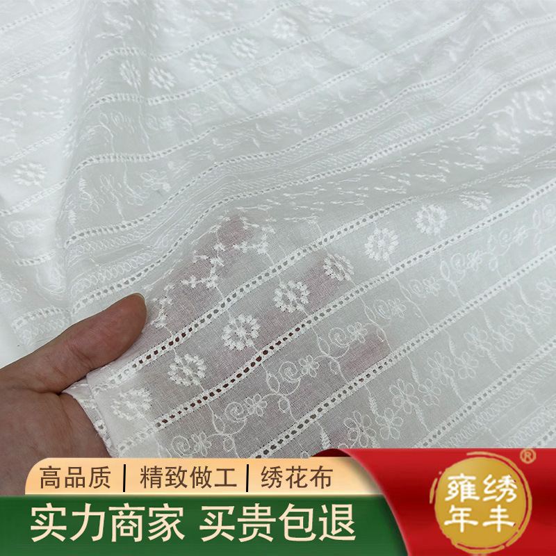 White Embroidered Hollow Lace Face Embroidered Fabric Soft dress Children's Dress Handmade DIY Fabric White Embroidered Hollow Lace Face Embroidered Fabric Soft dress Children's Dress Handmade DIY Fabric