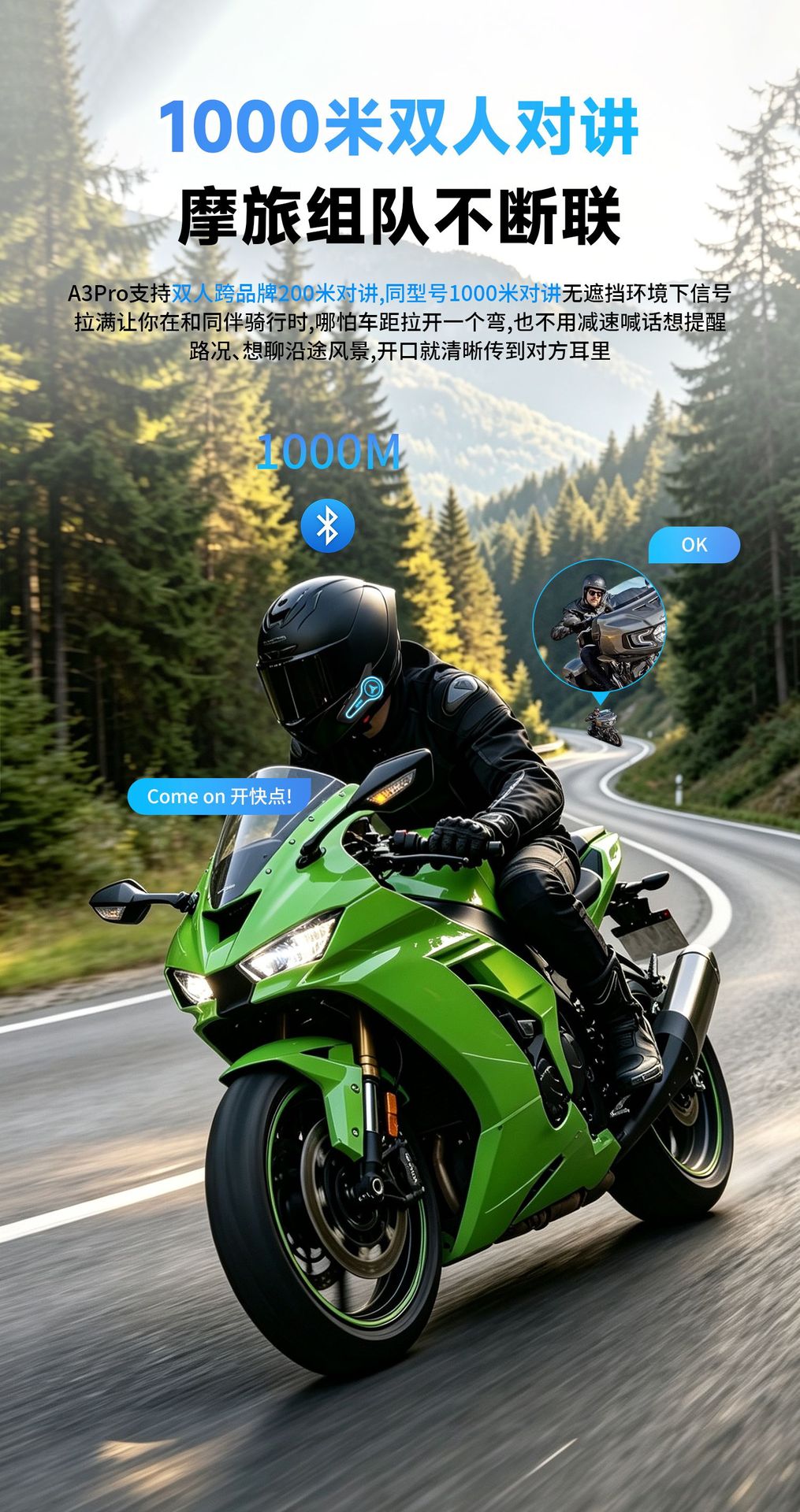 Cross-border wholesale waterproof noise-reducing motorcycle helmet Bluetooth headset, cross-brand dual-rider intercom with long battery life