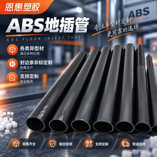 �S�ґ����������ABS�ز�ܵز厤��֧�ιܑ���ز���滨֧�ΗU