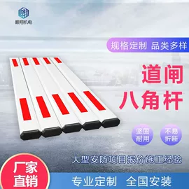 交通收费设备;出入口机;路障