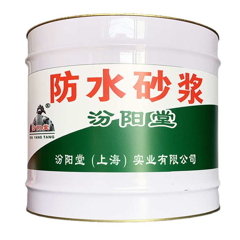 防水砂浆，环氧砂浆，低凹破损处先修平，防腐防水砂浆汾阳堂