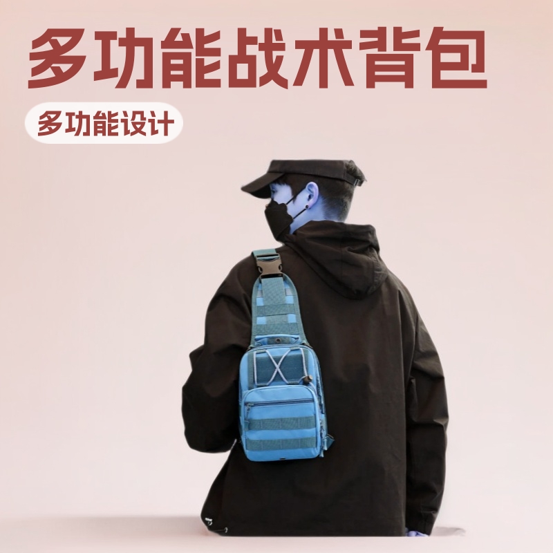 Tactics camouflage backpack