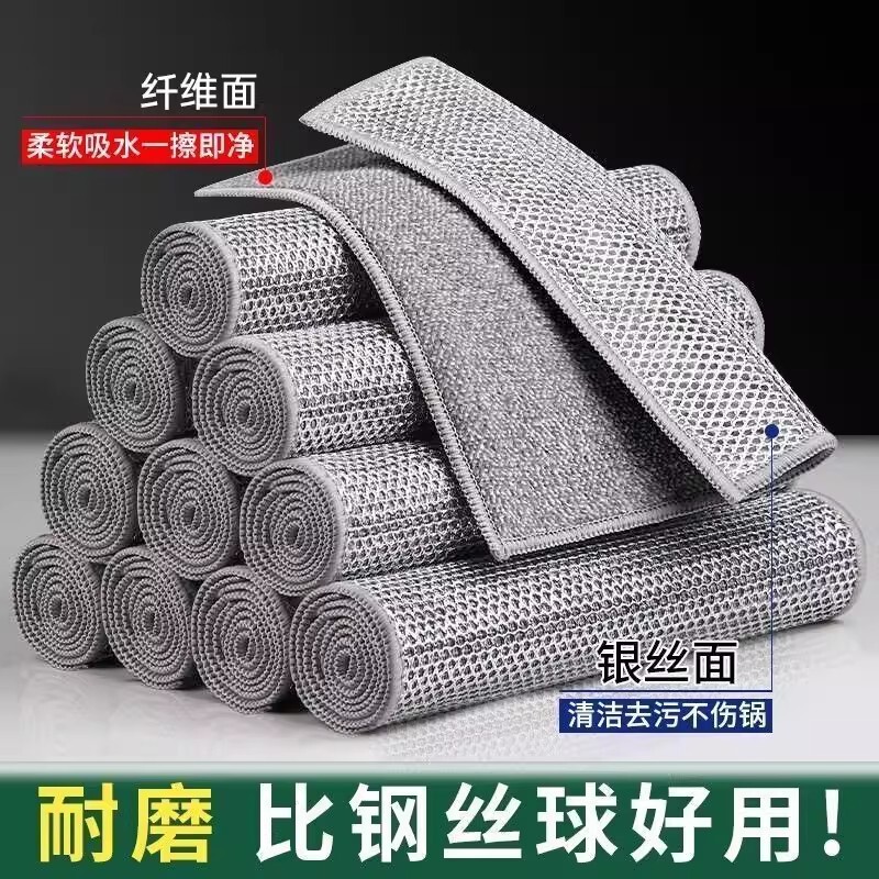 Universal Household Kitchen Supplies, Durable Small Goods, Non-Stick Oil Silver Wire Kitchen Steel Wool Cloth, Cleaning Dishwashing Magic Tool Universal Household Kitchen Supplies, Durable Small Goods, Non-Stick Oil Silver Wire Kitchen Steel Wool Cloth, Cleaning Dishwashing Magic Tool