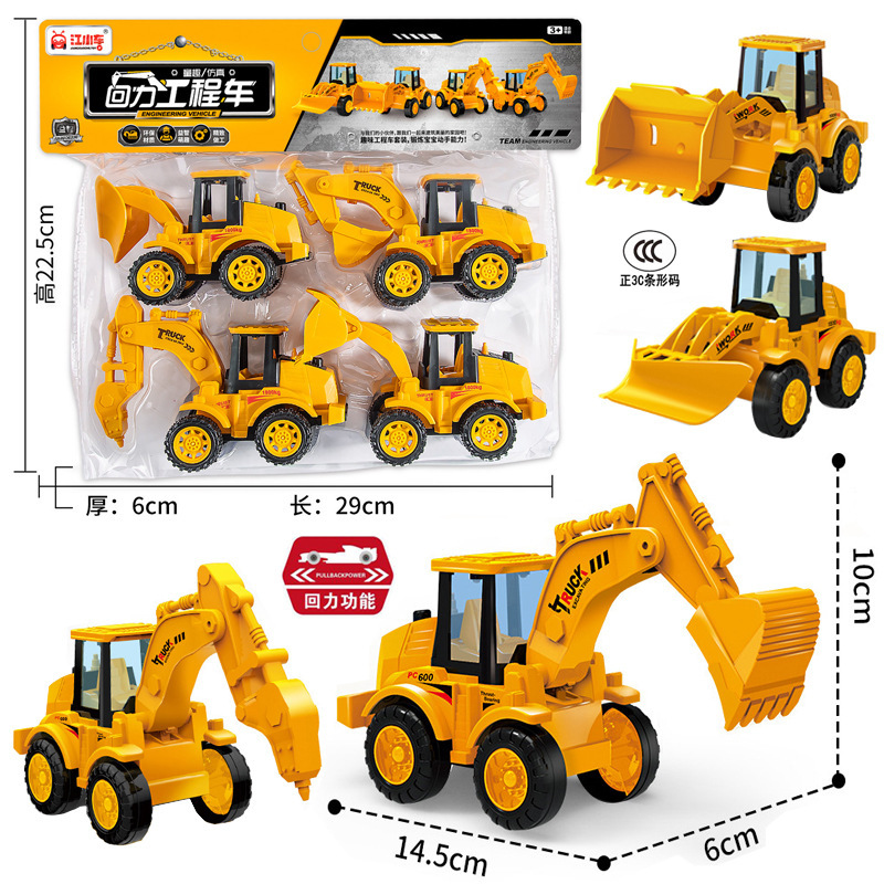 Free Shipping New Hanging Bag Board-mounted Engineering Truck Excavator Construction suit Combination Shop Super Culture Store Mixed Batch Toys