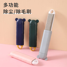 便携式衣物去毛刷粘毛器宠物刷毛器除毛刷衣物静电黏吸沾粘毛神器
