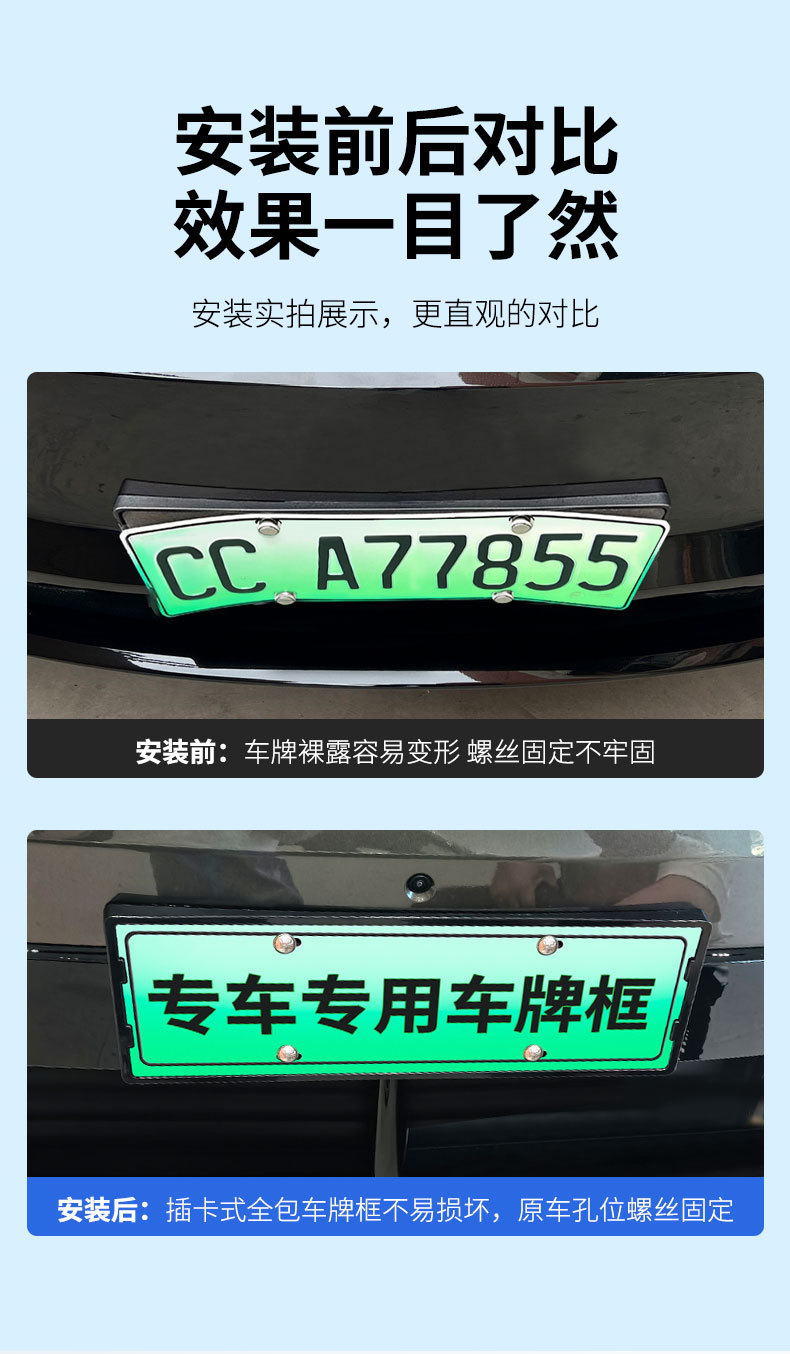Suitable for the 2026 Li Auto L8 license plate frame, new energy full-edge license plate frame, green license plate, new regulations license plate