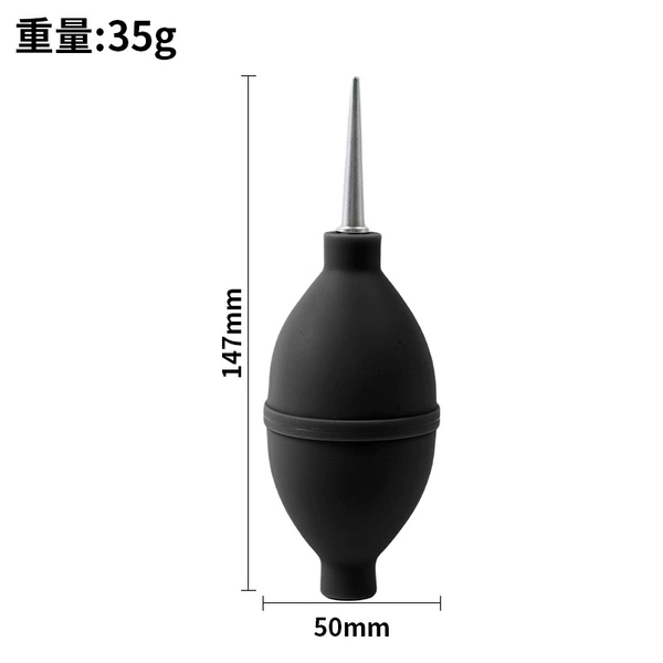 Large [Plastic Long Mouth] Black