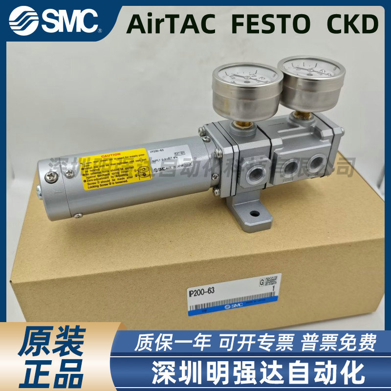 气缸定位器IP200-50-75-100-120-125-150-175-200-300-250-63