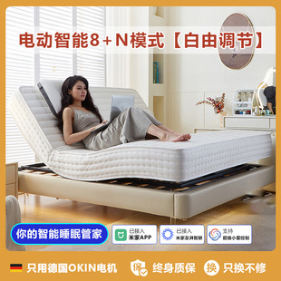 Simmons Latex Smart Electric Mattress Massage Voice Sleep Monitoring Anti-Snoring Pregnant Women Customizable Mattress