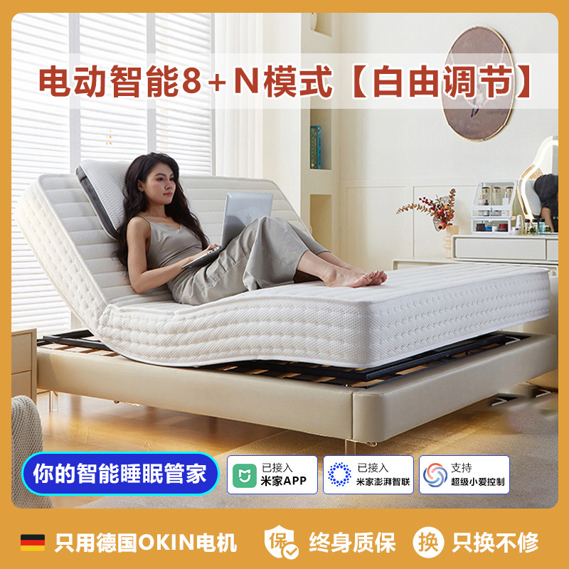 Simmons ラテックススマート電動マットレスマッサージ音声睡眠モニタリングいびき防止マットレス、妊婦向けにカスタマイズ可能|undefined