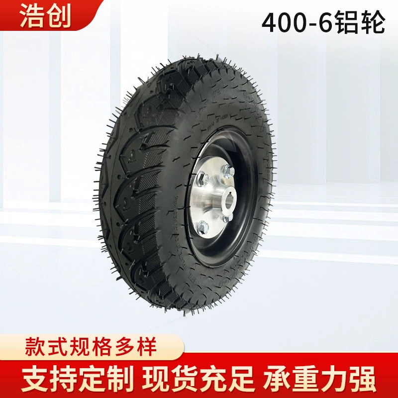 400-6 алюминиевое колесо пожилой скутер шина плоский скутер склад грузовик садовый автомобиль алюминиевый сплав 400-6