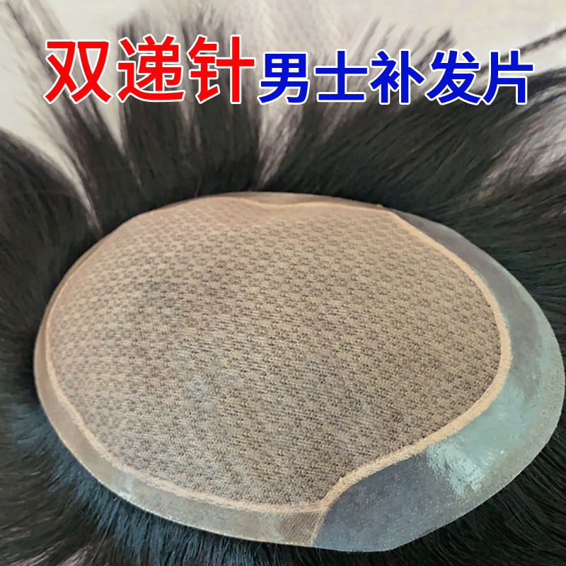 Men's Wig with Double-Needle Real Hair, Natural Invisible Hairpiece for the Top of the Head, Fully Hand-Woven, Suitable for Men with Mediterranean Baldness