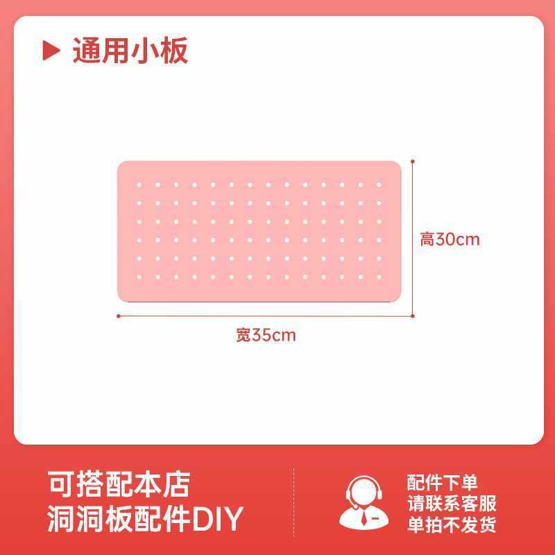 Dingyan ホールボードアクセサリーサイド多機能金属収納棚パンチなし|undefined