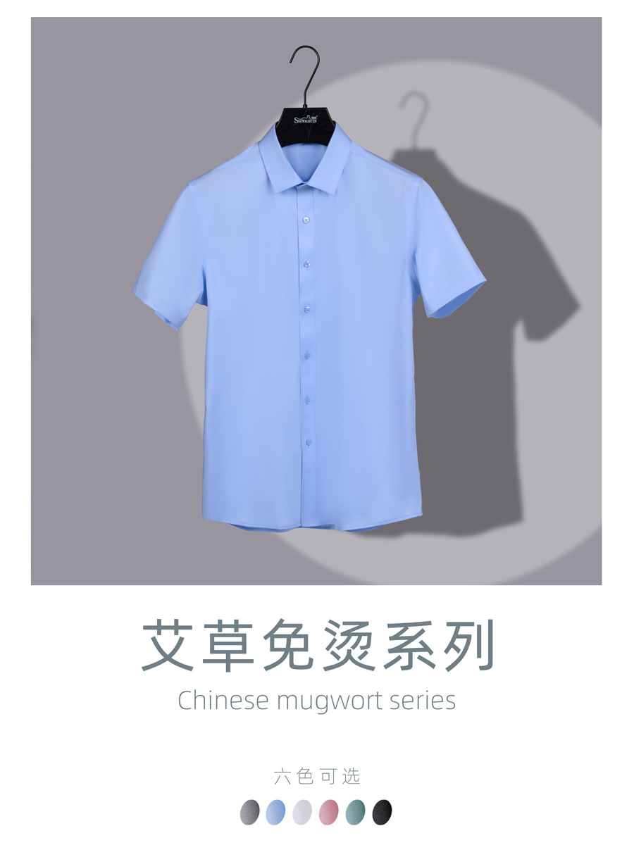 Camisas personalizadas de fibra de acacia de hombre de mangas cortas de negocios sin quemar ropa formal de trabajo delgada camisa antibacteriana para hombres
