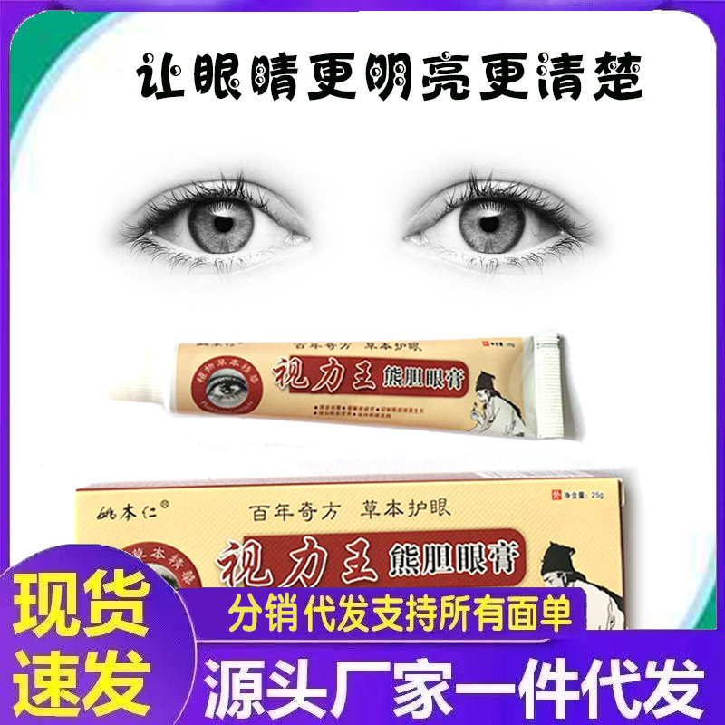 小螺号