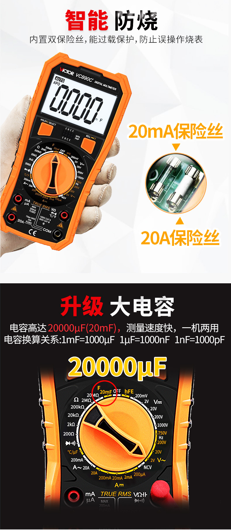 胜利890 (3).jpg