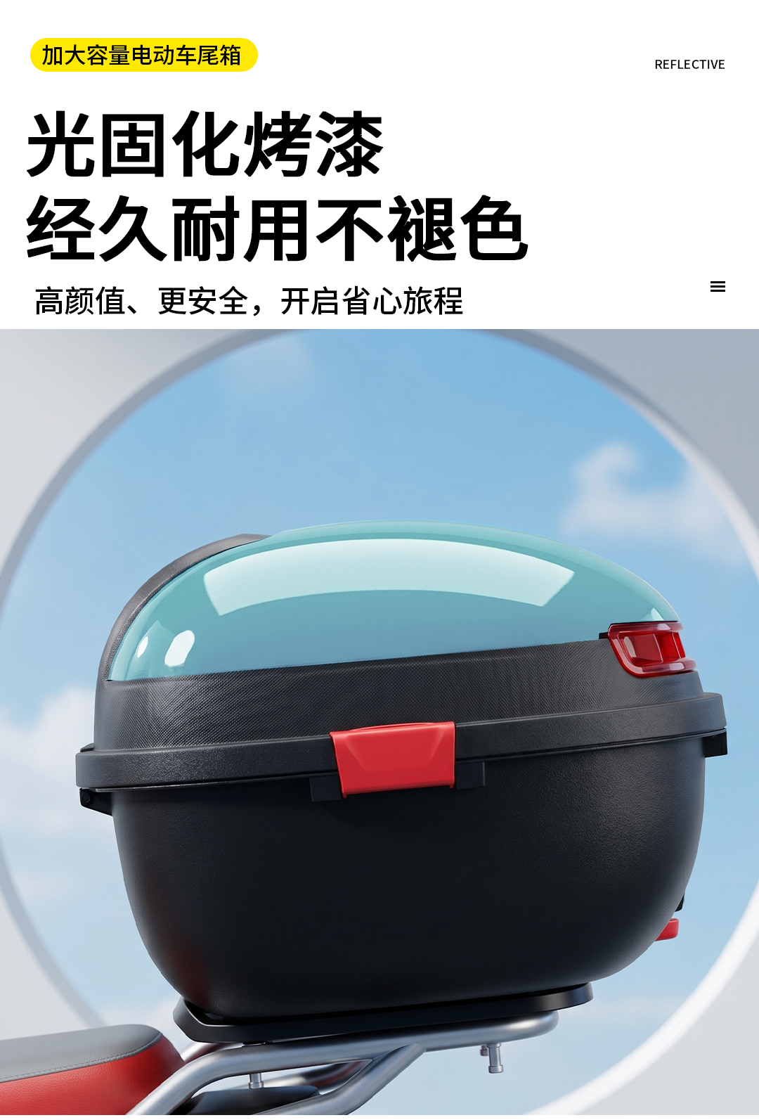 Universal electric vehicle trunk, electric scooter tail box, scooter storage box, toolbox, thickened expansion bracket