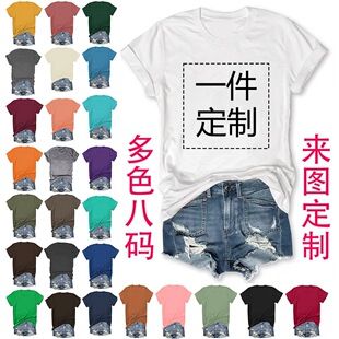 �羳�W�����x�������Q��ɫ�հ�T��һ����ӆT��TEMU�ı���ŮT����