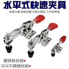 304���P䓉��o�� ˮƽʽ�A�� �T˨�A�Q �̶��A�Q�A�o��GH-201����