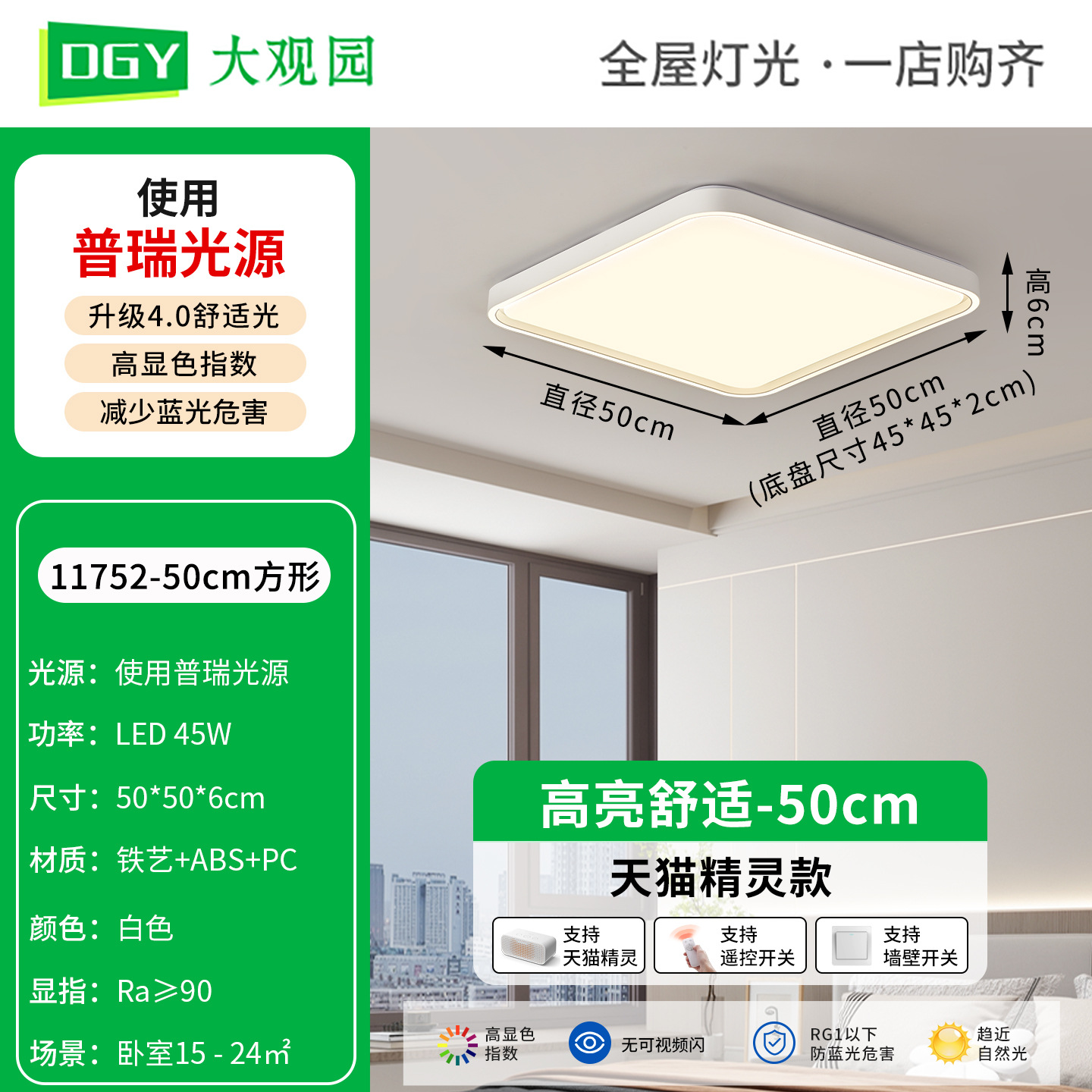 Luz principal de la sala de estar moderna y minimalista led de protección de ojos de espectro completo ultra delgada 2026 nueva lámpara de techo de dormitorio L263