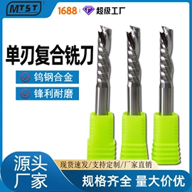 铣刀;其他刀具;通用五金配件