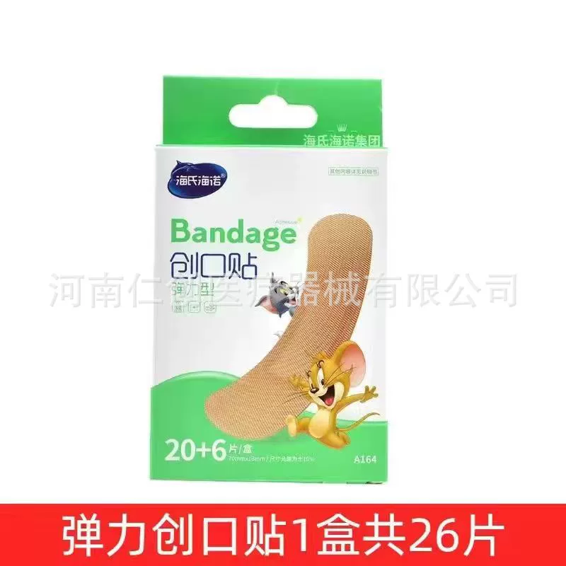 Пластыри Haishi Hainuo, легкие и удобные, 20+6 штук, эластичные, от натирания
