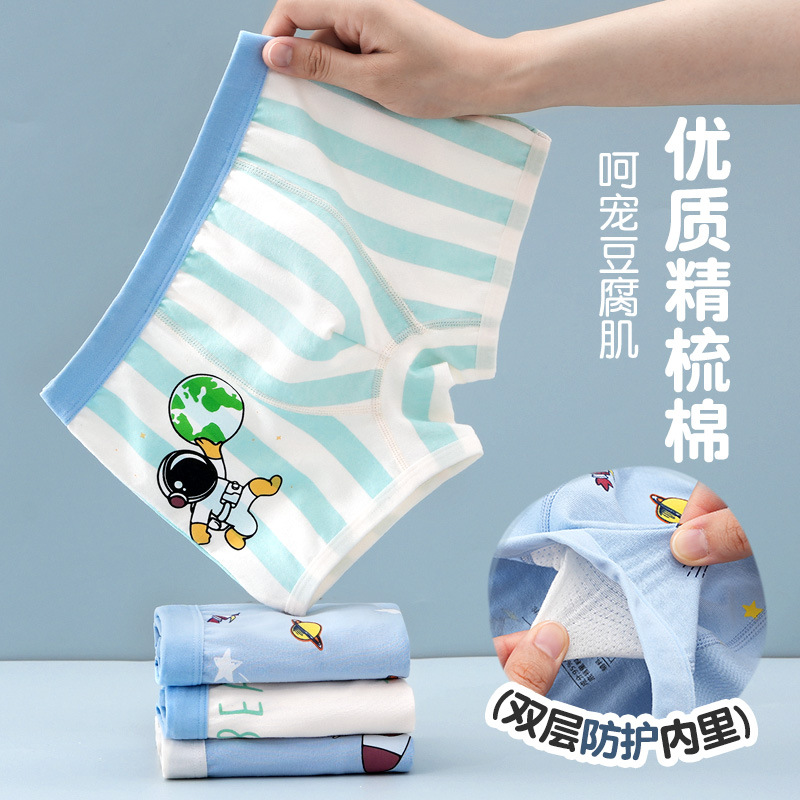 Underwear for boys