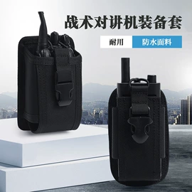 安保防卫用品;腰带;腰部配件