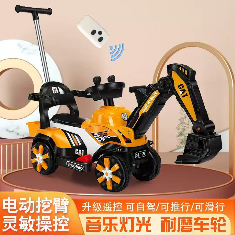 Новая модель детская игрушка электрический экскаватор большой можно кататься на мальчике крючок машина инженерный автомобиль экскаватор 1-5 лет