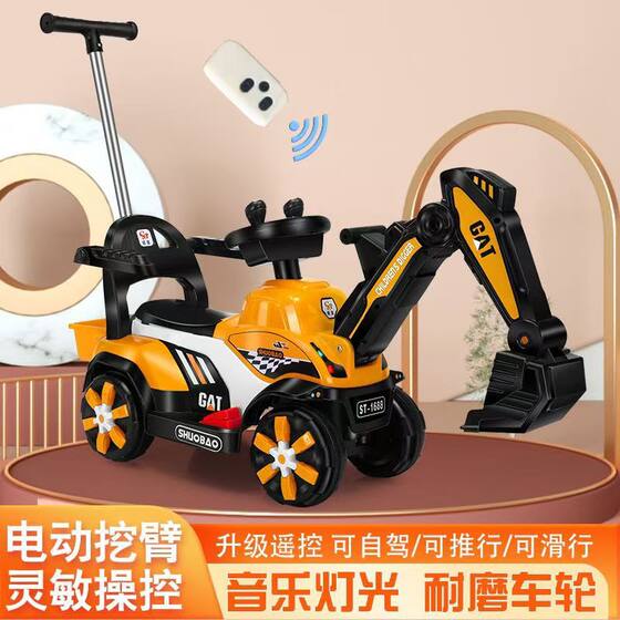 New children's toy electric excavator large size can sit and ride boy hook machine engineering car excavator 1-5 years old