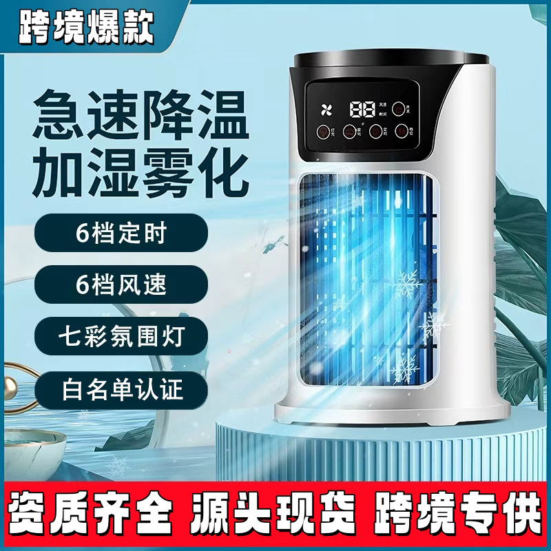 Verano nuevo USB ventilador de escritorio mini ventilador de refrigeración de agua pequeño aire acondicionado Oficina dormitorio spray humidificador ventilador enfriador de aire