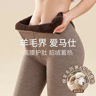 羊毛裤加绒加厚男女士修身显瘦打底加绒裤内穿东北特厚冬季保暖裤