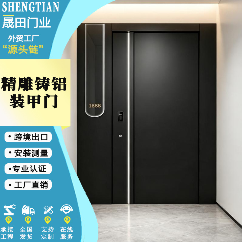 Entrance Door, One Door, One Scene, Simple Double Door, Cast Aluminum Door, Rural Self-Built House Door, Anti-Theft Door, Entrance Door