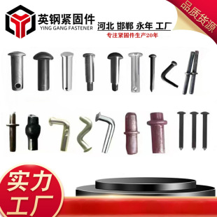 �N�S 僲��N�S ƽ�^�����N�S��λ�N�S�Cе�N�S ��\�N�S��˨ �N�S