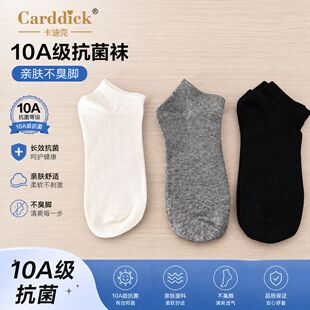 carddick���Ͽ�10A�������H�w�����_ �ļ�͸����m���m�ٴ��\���m