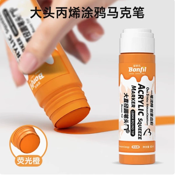 Fluorescent orange