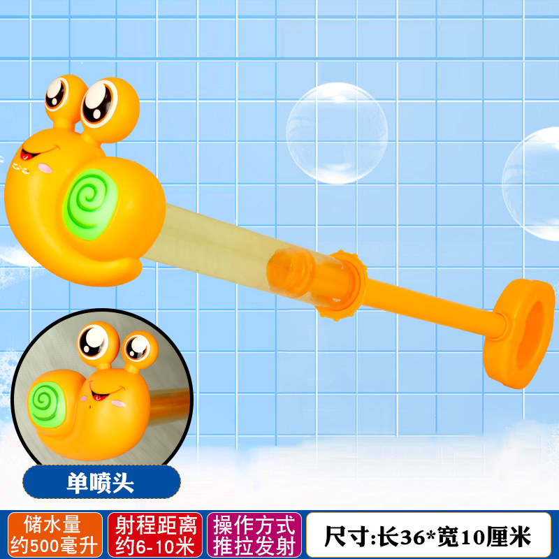 Улитка оранжевая