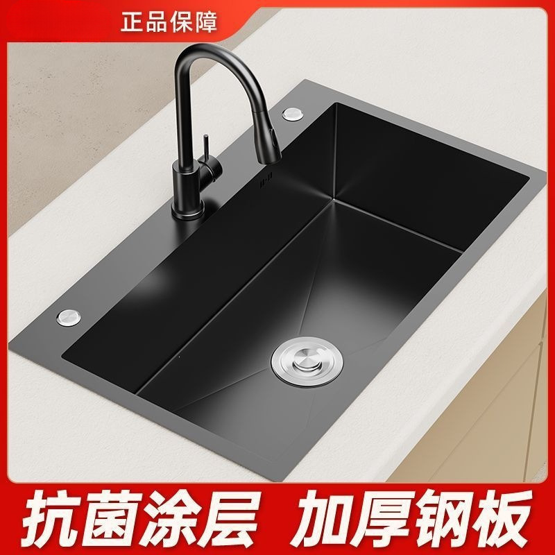 Thickened Nano Sink with Antibacterial Coating for Kitchen Countertop Vegetable Washing Basin Thickened Nano Sink with Antibacterial Coating for Kitchen Countertop Vegetable Washing Basin