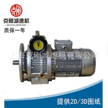 克刚工厂现货供应MBW04卧式无级变速机