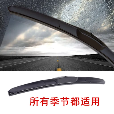 Car Wiper Blade, Wiper – Wiper