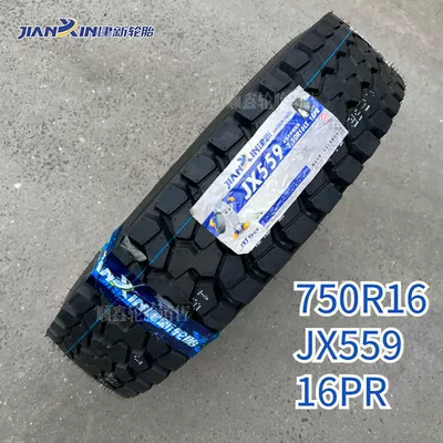 Off-road şinlər – Tire Three Guarantees genuine goods - all-steel-750r16-jx559-tire-16-layers