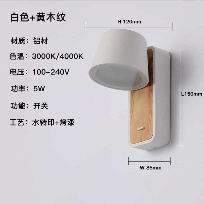 现代简约酒店客房明装床头阅读壁灯可调节角度家用带开关壁挂式|undefined