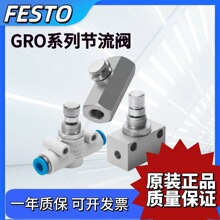 FESTO������GRO-QS-6-4-1/8-1/4-M5-B 193973 193972 151214 2109