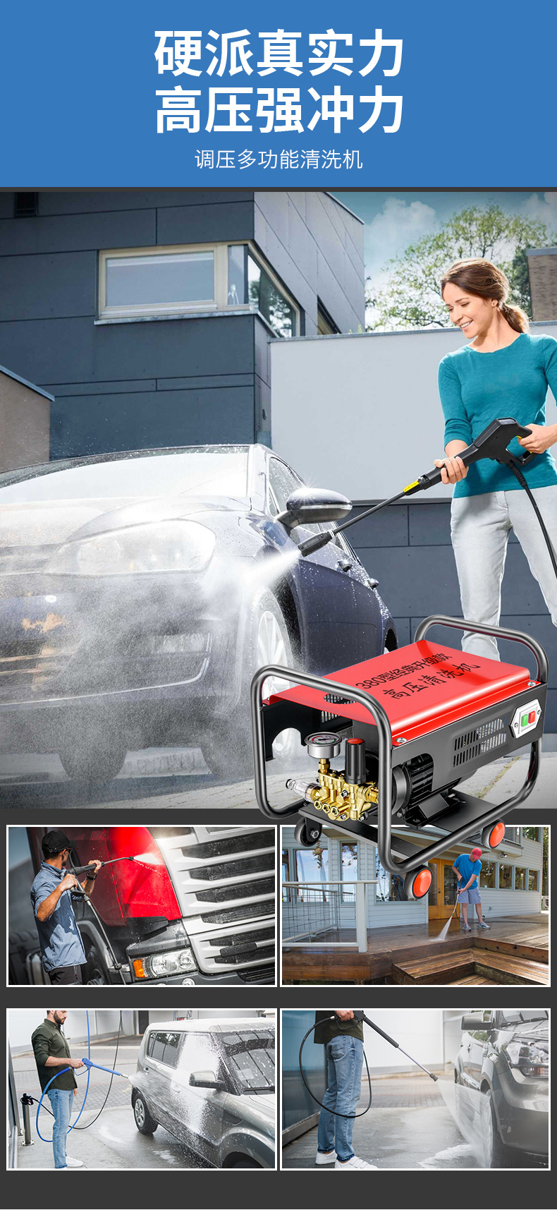 Black Cat Prince Household High-Pressure Car Washer Model 380 Car Cleaning Magic Tool 220V High-Pressure Cleaning Machine Water Gun High Power