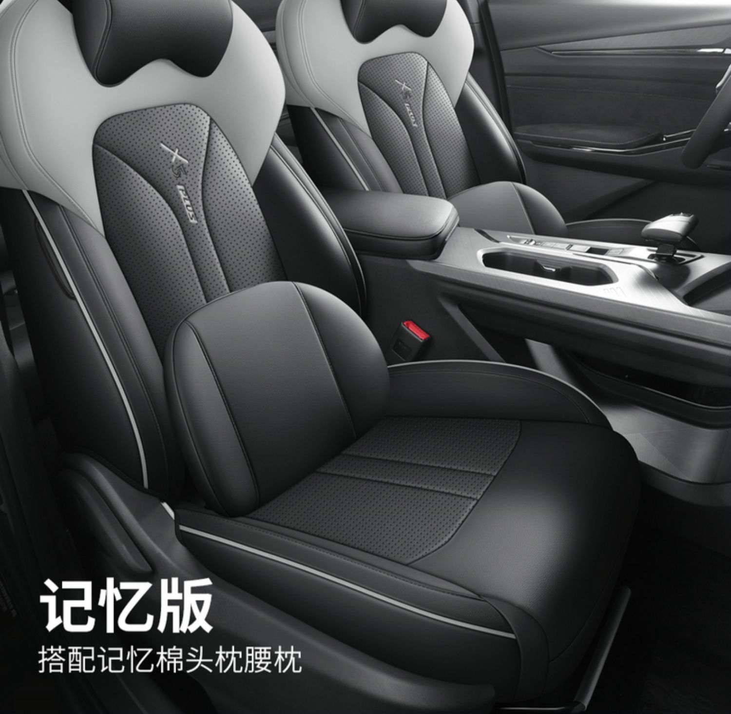 Chang'an Auchan x5plus special seat cover fully surrounded car cushion four seasons perforated breathable leather seat cover