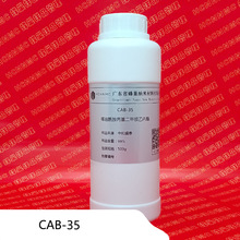 CAB-35| Ҭװ҃  Ʒ500g/ƿ